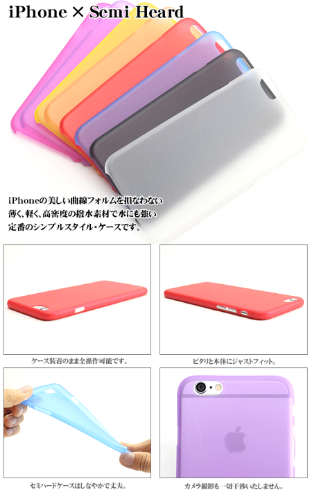 楽天市場】iPhoneX ケース セミハード iPhone10 ケース アイフォンテン ケース カラー 半透明 黒 青 クリア ピンク 赤 黄色 iPhoneXケース iphoneケース スマホケース アイフォン クリアケース クリアカバー 極薄 シンプル 定形外送料無料 : スマホアクセ 楽天市場】iPhoneX ケース セミハード iPhone10 ケース アイフォンテン ケース カラー 半透明 黒 青 クリア ピンク 赤 黄色 iPhoneXケース iphoneケース スマホケース アイフォン クリアケース クリアカバー 極薄 シンプル 定形外送料無料 : スマホアクセ