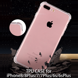 TPUケース 耐衝撃 iphone7ケース iphone8ケース iphone8カバー アイホン7ケース ケース カバー 透明 シンプル スマホケース 保護 アイフォン8 アイフォンSE スマホカバー