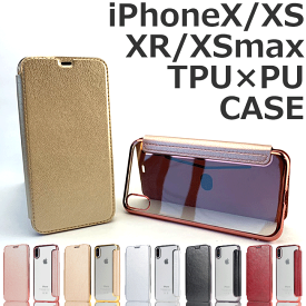 iphone10 ケース 手帳型 TPU iPhoneXS クリア iPhoneX iPhoneXR iPhoneXS Max カバー アイフォン10 アイフォン10s アイフォンXR アイフォンXs Max