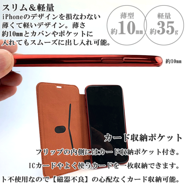 楽天市場】iphone10 ケース 手帳型 TPU iPhoneXS クリア iPhoneX