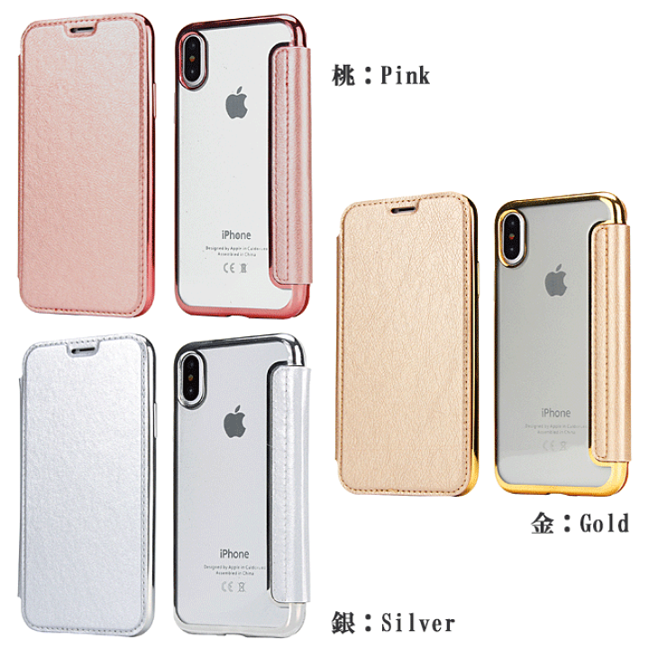 iPhone10 リアケース Genuine Apple iPhone X Silver Housing Frame Back Cover w