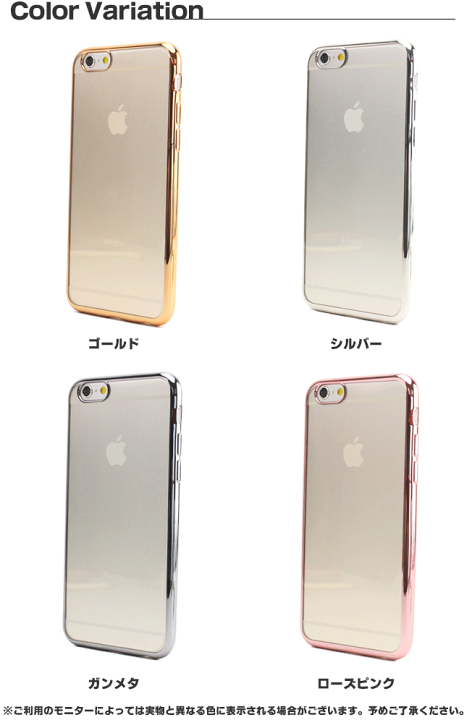 楽天市場 Iphonese ケース Iphonex Iphone8 Iphone7 Iphone6 Tpu ケース ソフトケース シルバー ピンク ゴールド ガンメタ Iphonexケース Iphone8ケース Iphone7ケース おしゃれ スタイリッシュ かわいい 人気 シンプル かっこいい 衝撃 保護 クリア ケース カバー