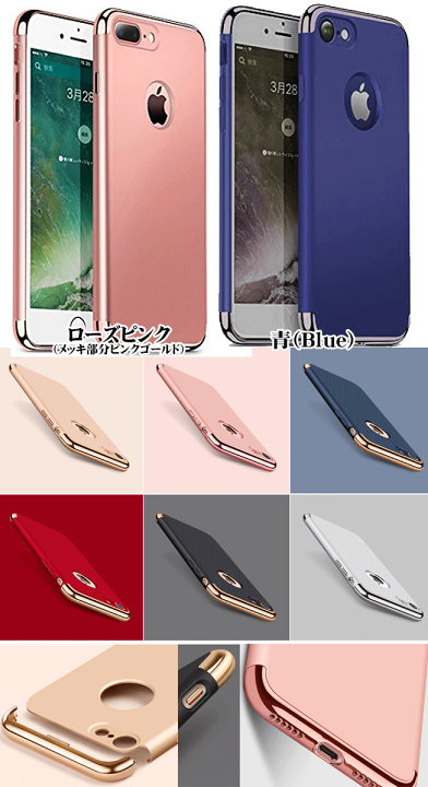 楽天市場】iPhone8ケース iphone7 iPhone7plus 耐衝撃