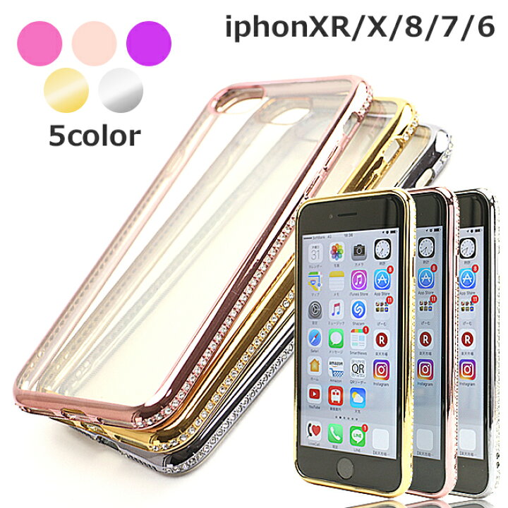 楽天市場】iPhoneSE 第3世代 第2世代 iPhoneSE3 iPhoneSE2 iPhoneX 