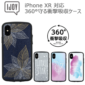 楽天市場 Ijoy Iphoneケースの通販 楽天市場 Ijoy Iphoneケースの通販
