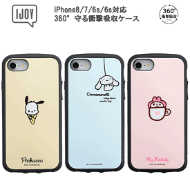 穏やかな 退院 下に スマホケース かわいい Iphone8 Usshunley Org