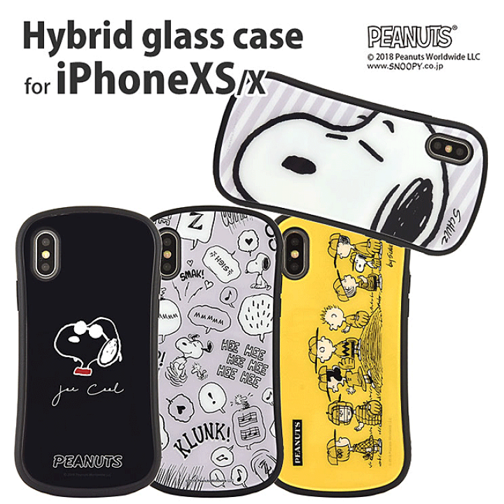 楽天市場 スマホケース Iphonexs ケース Iphonex スヌーピー アイセレクト I Select 耐衝撃 ハイブリッドガラスケース キャラクター Iphoneケース ジョー クール ふきだし ベースボール アップ かわいい Iphonexsケース Iphonexケース Iphone10s アイフォンテンエス