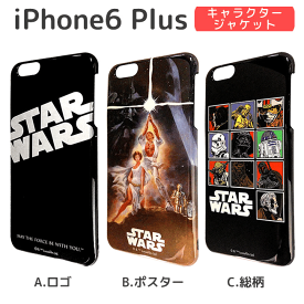 楽天市場 Iphone6splus ケース キャラクターの通販