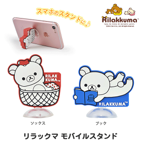 楽天市場 スマホスタンド キャラクター スマートフォンスタンド スマートフォン 携帯電話アクセサリー スマートフォン タブレットの通販 楽天市場 スマホスタンド キャラクター スマートフォンスタンド スマートフォン 携帯電話アクセサリー スマートフォン タブレットの通販