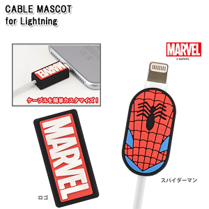 ケーブル カバー キャラクターの人気商品 通販 価格比較 価格 Com