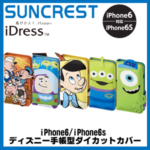 Iphone6s ケース ディズニー 手帳型 携帯電話アクセサリの通販 価格比較 価格 Com