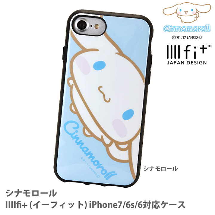 楽天市場 シナモロール イーフィット キャラクター 耐衝撃 ケース カバー Iphonese 第3世代 第2世代 Iphonese3 Iphonese2 Iphone8 Iphone7 Iphone6s Iphone6 Iiiifi サンリオ アイフォンse アイフォン7 アイフォン8 スマホケース スマホカバー Iiiifit スマホアクセ