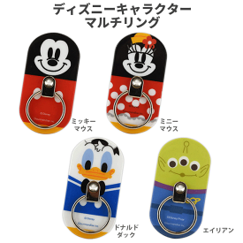 楽天市場 スマホリング ディズニーの通販