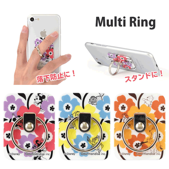楽天市場 ディズニー スマホリング おしゃれ かわいい キャラクター バンカーリング マルチリング 落下防止 Disney 落下防止 ミニーマウス アリス くまのプーさん ノルディックフラワー スマホアクセ