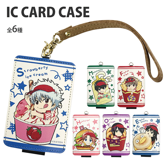 Icカードケース 銀魂 かわいい キャラクター Icカードケース キャラクター 銀魂 Icカードホルダー 定期入れ パスケース かわいい おしゃれ 銀時 土方 沖田 神威 高杉 桂 エリザベス 通勤 通学 Icoca Pitapa Suica Pasmo S3 的詳細資料 日本商品代購 From Japan