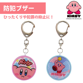 楽天市場 防犯ブザー キャラクターの通販
