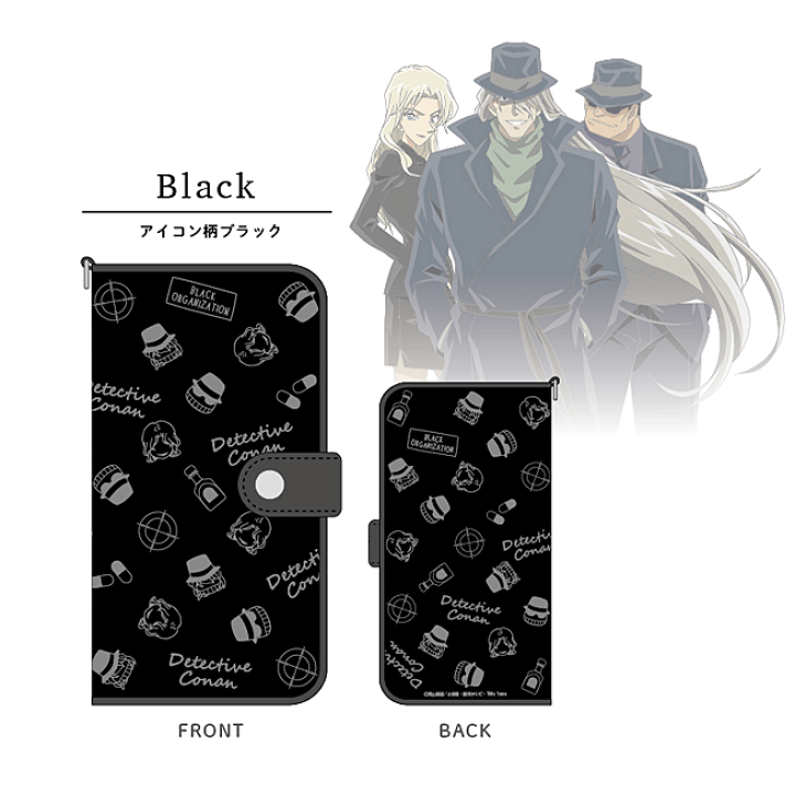 楽天市場】スマホケース 名探偵コナン 手帳型 キャラクター 多機種対応 楽天市場】スマホケース 名探偵コナン 手帳型 キャラクター 多機種対応