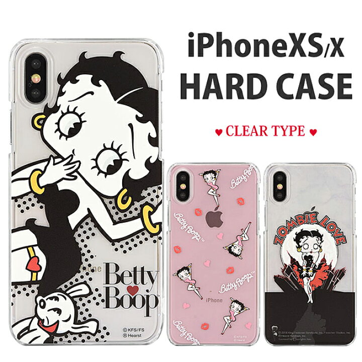 楽天市場 スマホケース Iphonexs ケース Iphonexsケース ベティー ハードケース キャラクター Iphonex ケース Iphonexケース ベティーブープ 総柄 ゾンビ ラブ かわいい アイフォンxs アイフォンxsケース アイフォンx アイフォンxケース アイフォン10s スマホアクセ