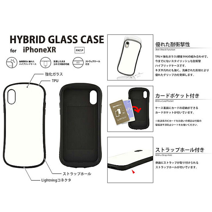 楽天市場 スマホケース Iphonexr ケース Iphonexrケース ドラゴンボール アイセレクト I Select Iselect I Select 耐衝撃 ハイブリッドガラスケース キャラクター Iphoneケース 孫悟空 ベジータ フリーザ 魔人ブウ かわいい Iphone Xr アイフォンテンアール スマホアクセ