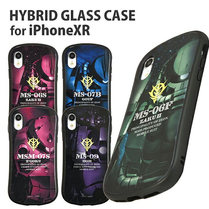 楽天市場 スマホケース Iphonexr ケース Iphonexrケース ガンダム アイセレクト Iselect I Select 耐衝撃 ハイブリッドガラスケース キャラクター Iphoneケース シャア専用ザク 量産型ザク グフ ドム ズゴック かわいい Iphone Xr アイフォンテンアール スマホアクセ