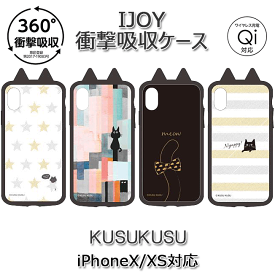 楽天市場 Ijoy ケースの通販 楽天市場 Ijoy ケースの通販