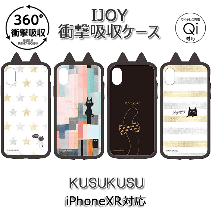 クロスフォンズ iPhoneケース XR クロスフォンズ iPhoneケース XRの通販 by よっちゃん's shop