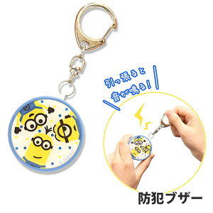 小学生 女の子 キャラクター 防犯ブザー アラームの人気商品 通販 価格比較 価格 Com