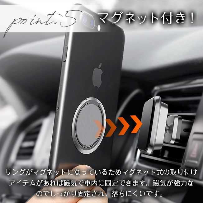 超歓迎 超薄型 0.18cm バンカーリング 全機種対応 Android スマホ iPhone マグネット(磁石) 車載マグネットホルダー対応  ホールドリング 高性能 スタンドリング スマホ用 スマホリング スマートフォン・携帯電話アクセサリー