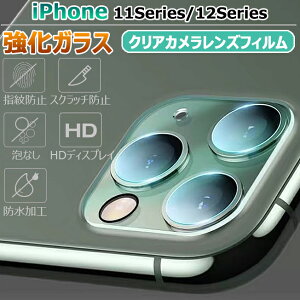 iPhone12 mini iPhone12Pro Max iPhone11 iPhone11Pro iPhone11ProMax JY یtB KXtB YtB JtB NA h~ wh~ XNb`  CA h~ \t