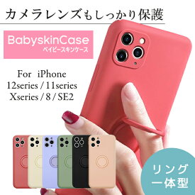 楽天市場 スマホリング シリコンの通販