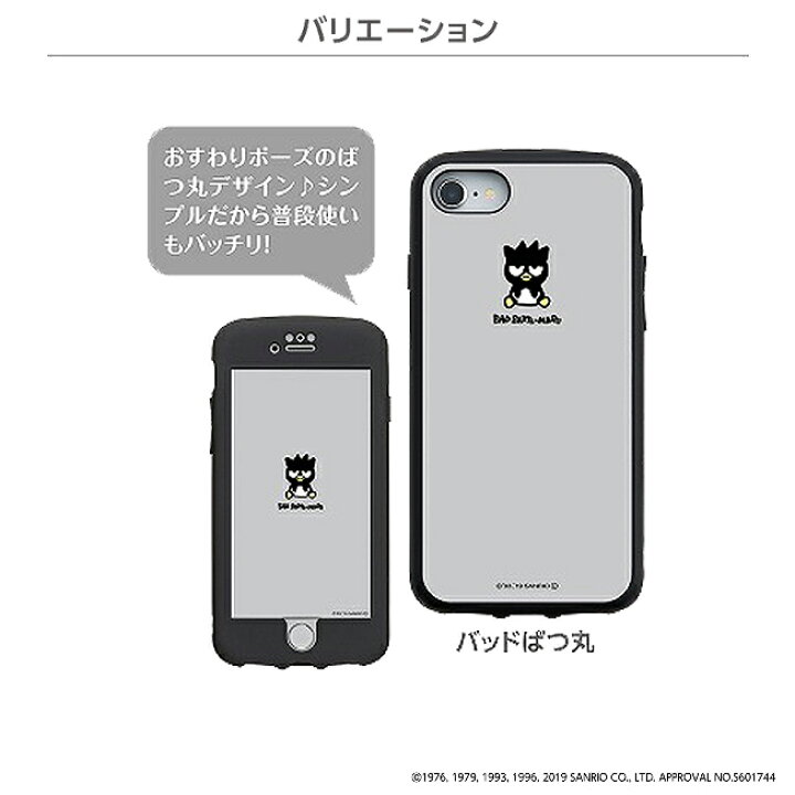 楽天市場 Iphonese 第3世代 第2世代 Iphonese3 Iphonese2 Iphone8 Iphone7 Iphone6 Ijoy アイジョイ サンリオ キャラクター 耐衝撃 ケース カバー スマホケース スマホカバー マイメロディ タキシードサム ポムポムプリン バッドばつ丸 アイフォン8 アイフォン7