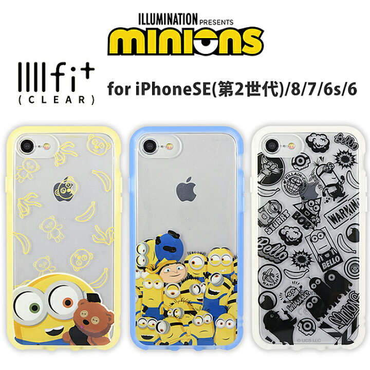 楽天市場 怪盗グルー ミニオンズ イーフィット Iiiifit Iphonese 第3世代 第2世代 Iphonese3 Iphonese2 Iphone8 Iphone7 Iphone6s Iphone6 ケース カバー ミニオンズケース 怪盗グルーケース ボブ 集合 ブラック スマホケース スマホカバー スマホアクセ
