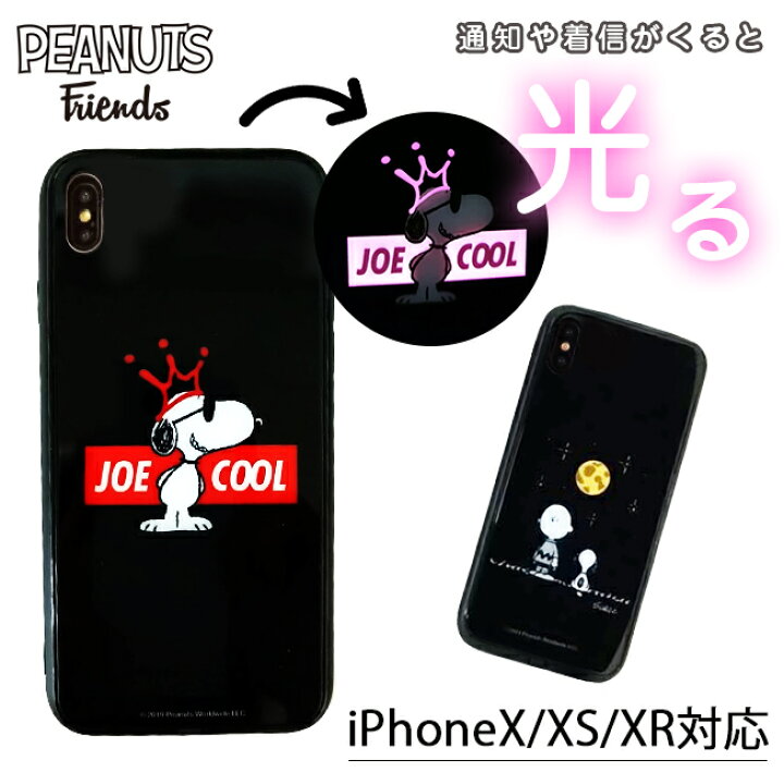 楽天市場 Iphonex Iphonexs ケース Iphonexケース スヌーピー Iflash 着信で光る 耐衝撃 Iphonex ケース キャラクター Iphonexsケース グッズ ピーナッツ カバー 人気 かわいい おしゃれ スマホケース 光る アイフラッシュ 強化ガラス 背面ガラス アストロ 夜空 ジョー