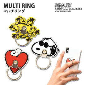 楽天市場 スマホリング スヌーピーの通販