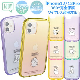 楽天市場 Iphone12 ケース ポケモンの通販