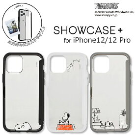 楽天市場 Iphone12pro スヌーピーの通販 楽天市場 Iphone12pro スヌーピーの通販