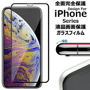 9D tEh KXtB iPhone16e iPhone15 iPhone14 Plus iPhone13 iPhone12 mini Pro ProMax iPhone11 Pro iPhone11ProMax iPhoneX iPhoneXR iPhoneXS MAX ACtH13 ACtH14 ACtH15 ~j v }bNX AC