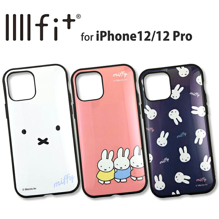 楽天市場 ミッフィー Iphone12 Iphone12pro Iiiifit イーフィット ケース カバー スマホケース スマホカバー スマホ 耐衝撃 かわいい Iphone12ケース Iphone12カバー Iphone12proケース Iphone12proカバー Iphoneケース フェイス ピンク ネイビー スマホアクセ 楽天市場 ミッフィー Iphone12 Iphone12pro Iiiifit イーフィット ケース カバー スマホケース スマホカバー スマホ 耐衝撃 かわいい Iphone12ケース Iphone12カバー Iphone12proケース Iphone12proカバー Iphoneケース フェイス ピンク ネイビー スマホアクセ