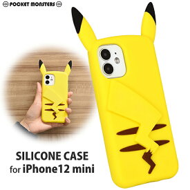 楽天市場 ピカチュウ ポケモン Iphoneケースの通販