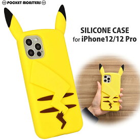 楽天市場 Iphone12 ケース ポケモンの通販