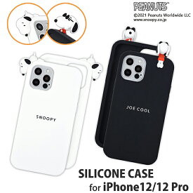 楽天市場 Iphone12 スヌーピーの通販