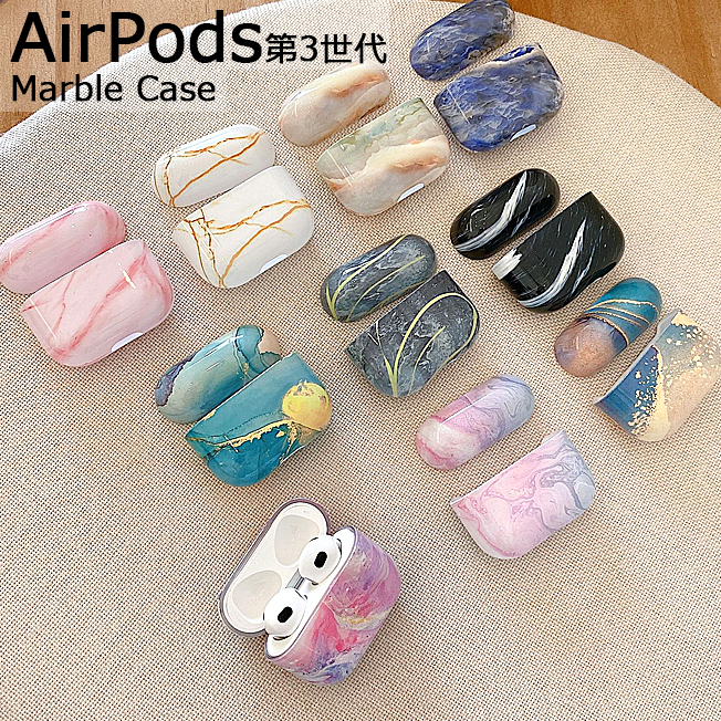  airpods case 耐衝撃 アップル イヤホン 保護ケース 保護カバー 充電ケース 傷防止 可愛い かわいい おしゃれ 綺麗 韓国