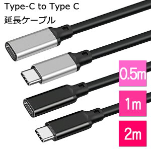 yUSB Type-C to Type C ^CvC ctoc c to c 200cm 100cm 50cm 0.5m 1m 2m P[u R[h  P[u R[hz USBP[u  O V[g Z  [d v ipad android AhCh USB-C t
