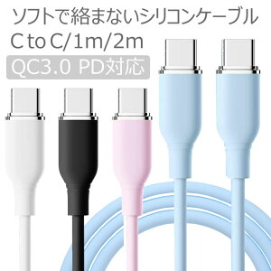 �|�C���g5�{ Type-C �P�[�u�� 1m 2m 60W iPhone16e iphone16 iPhone15 PD QC �}���[�d �Ή� �V���R���f�� USB C to C Type-C to Type-C �^�C�vC �[�d�P�[�u�� �f�[�^�]�� Aquos/Xperi/MacBook/Android/iPad Pro/iPad Air/iPad Mini/Galaxy