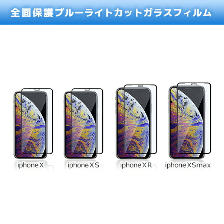 楽天市場】ポイント5倍 【2枚 選べる】ガラスフィルム iPhone 17 Air 