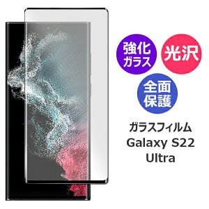 X[p[Z[ i MNV[ tB Galaxy S22 Ultra KXtB X}ztB AhCh SʕیtB یtB KX s21firu