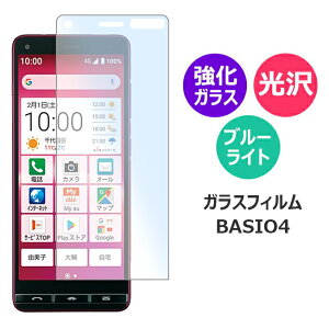 BASIO4 KXtB xCVItH[ X}ztB AhCh SʕیtB یtB u[CgJbg