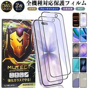 �N�[�|���z�z�� �|�C���g5�{ �y2�� �I�ׂ�z�K���X�t�B���� iPhone 17 Air 16 15 14 13 12 mini 11 XS XR SE3 Pro max AQUOS GALAXY S26 S25 Ultra A36 A25 GooglePixel 10a 10 9a 9 8 Xperia arrows HUAWEI OPPO Xiaomi Redmi Note �ی�t�B��