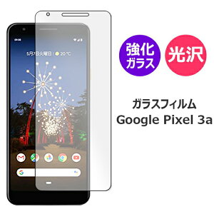 �N�[�|���z�z�� �|�C���g5�{ Google Pixel 3a �t�B���� �O�[�O�� �s�N�Z�� �K���X�t�B���� �X�}�z�t�B���� �A���h���C�h �ی�t�B���� �ی�t�B����