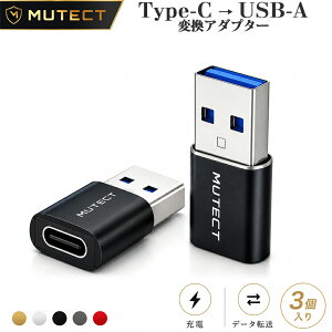 3�Z�b�g �yUSB type-c �ϊ��A�_�v�^�z USB3.0 �^�C�vC �ϊ��A�_�v�^�[ OTG typec �ϊ� �A�_�v�^�[ Type-C to Type-A usb ���� �f�[�^�]�� �[�d USB�[�d �֗� ���^ �y�� �R���p�N�g iPhone15 iPhone14 iPhone�Ή� Type